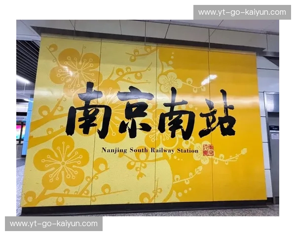 沈阳vs南京：一场穿越时空的较量，谁是你的理想之城？